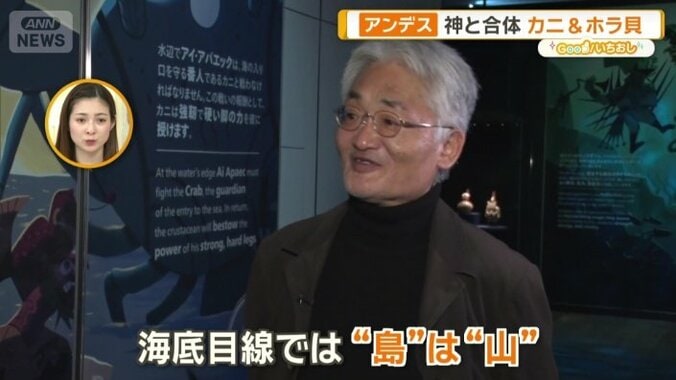 海底目線では“島”は“山”