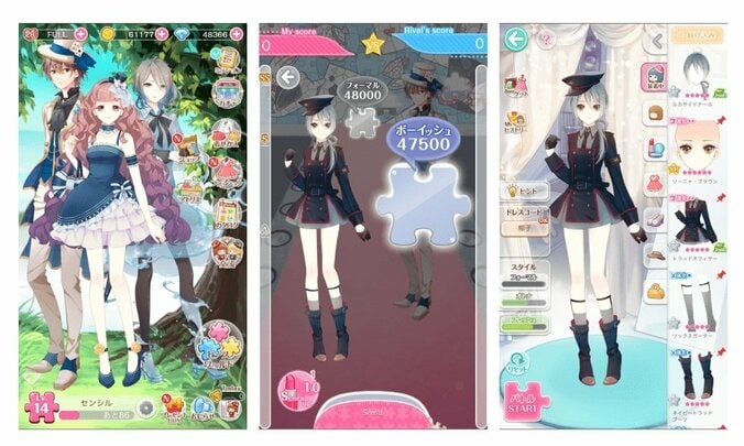 梅原裕一郎、日笠陽子、増田俊樹ら人気声優出演　着せ替えバトルゲームアプリ『センシル』配信 2枚目