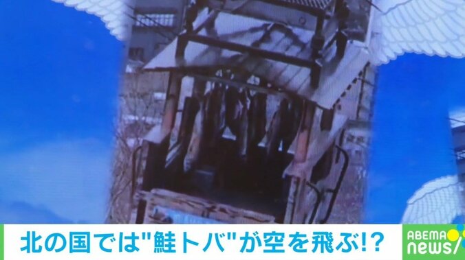 ゴンドラの拡大ショット