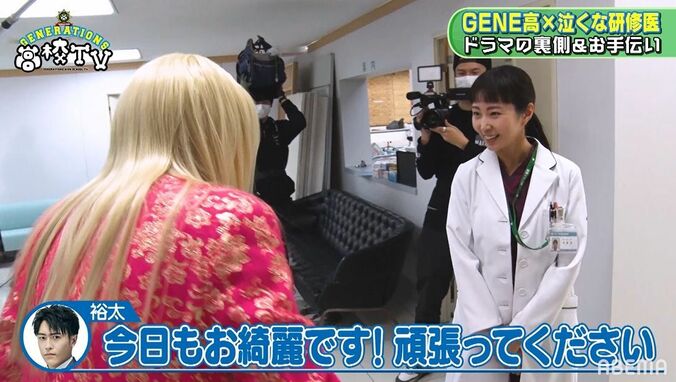 木南晴夏、中務裕太のZAZYに「完璧です」数原龍友の助監督ぶりも絶賛！ 4枚目