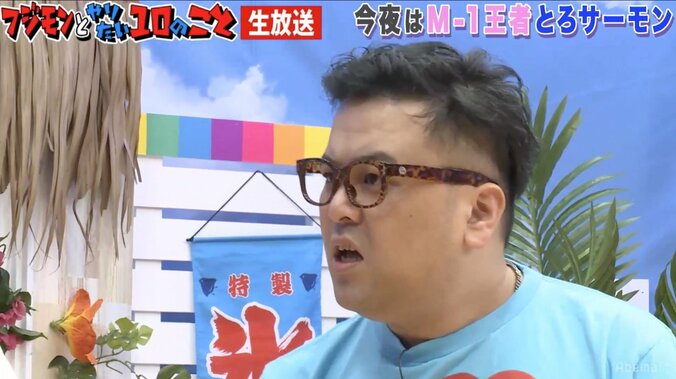 とろサーモン久保田、先輩の金で旅行する芸人に怒り「今田さんと海外旅行行く後輩、死ね！」 1枚目