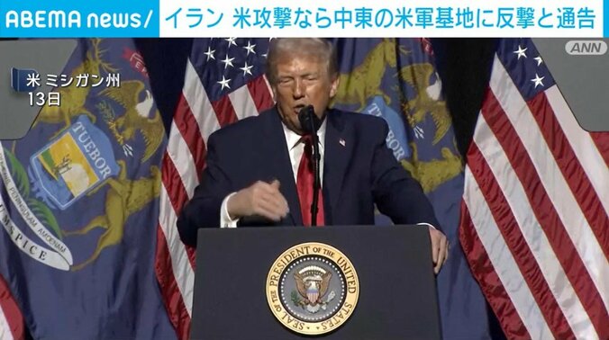 トランプ大統領