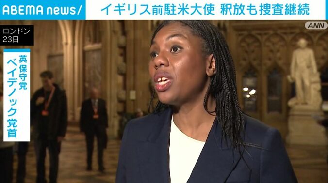 ベイデノック党首