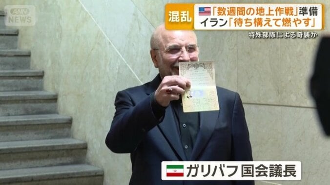 イランのガリバフ国会議長