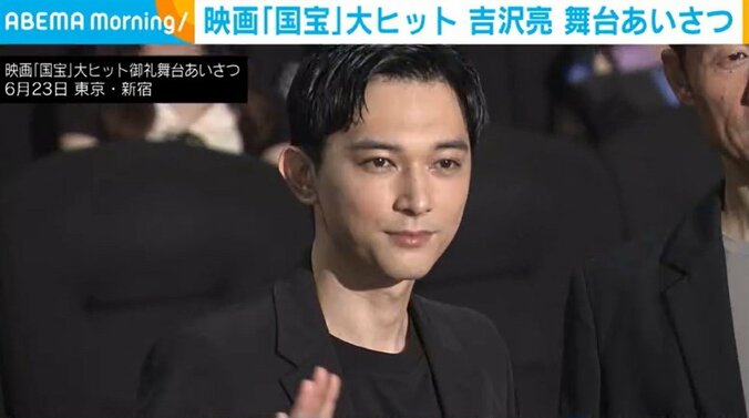 俳優の吉沢亮（31）