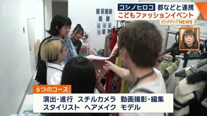 プロの講師から映像制作などを学ぶ