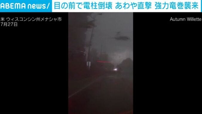 米・ウィスコンシン州