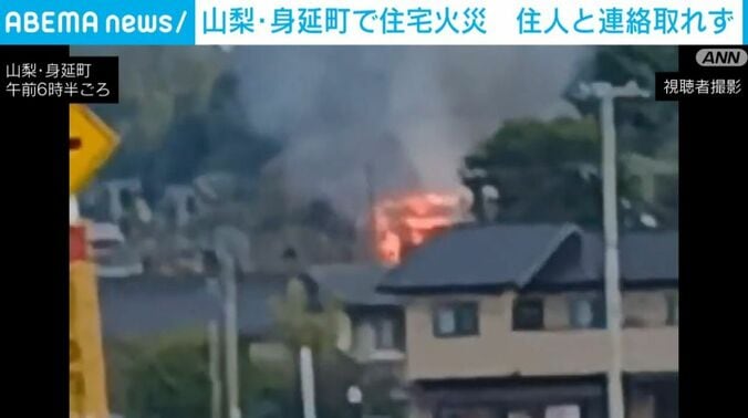 山梨・身延町