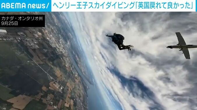 ベイリー・フランさん、ヘンリー王子