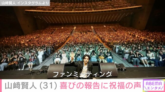 山﨑賢人Instagram