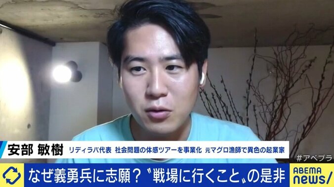 「日本人はアメリカによる占領しか知らない」「抵抗をやめれば、待っているのは虐殺のみという経験がある」…“義勇兵”に志願した日本人とウクライナ人が語る、本当の“平和” 11枚目