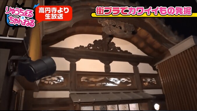 りゅうちぇる、生放送で結婚宣言？　「もうそろそろする」 8枚目