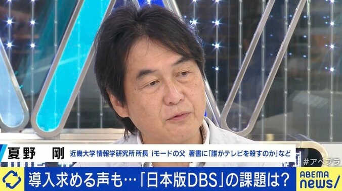 四谷大塚盗撮事件で脚光 「日本版DBS」の議論なぜ進まない？ リスト作りにも賛否が 6枚目