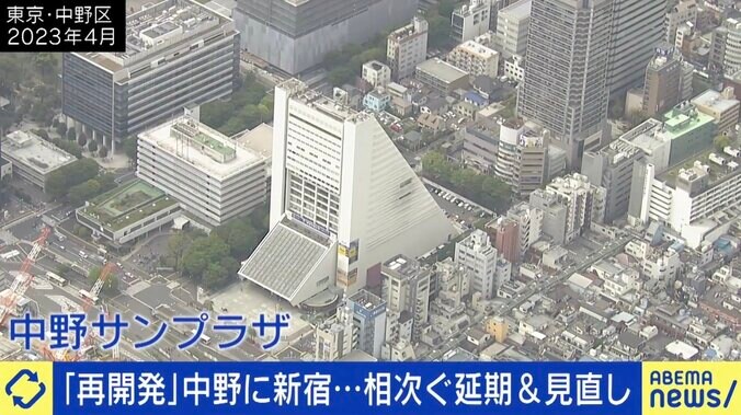 中野サンプラザ