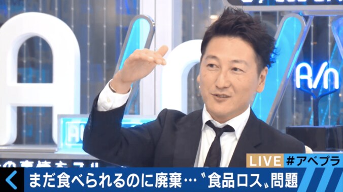 【食品ロス】日本の廃棄量が問題に　専門家「国産品を買い支えていく覚悟が必要」と説く 4枚目