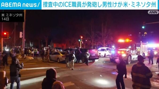 アメリカ・ミネソタ州