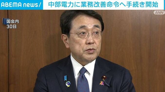 赤沢経済産業大臣
