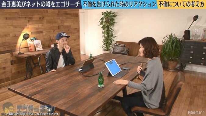 元国会議員・金子恵美、宮崎謙介から不倫を告げられた瞬間を語る　キンコン西野も驚愕した不倫観とは？ 2枚目