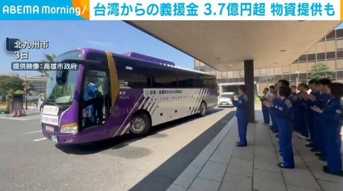 北九州市