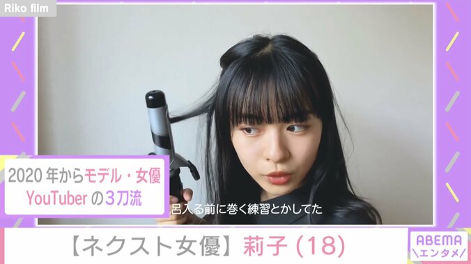 2021年ブレイク必至!? ネクスト女優・俳優・アーティスト・アイドルを大予想！ 独占インタビューも 5枚目