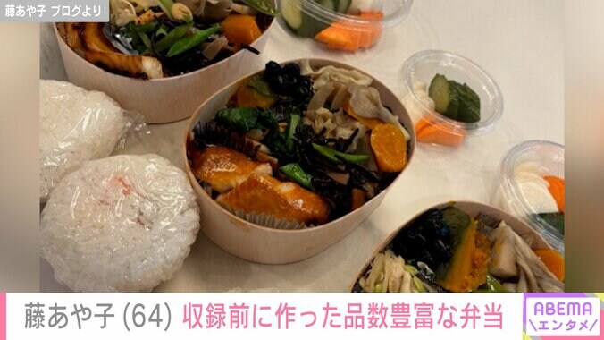藤あや子が作った弁当