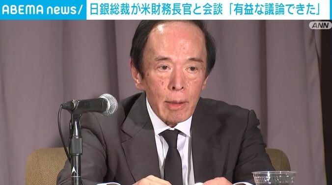日銀・植田総裁