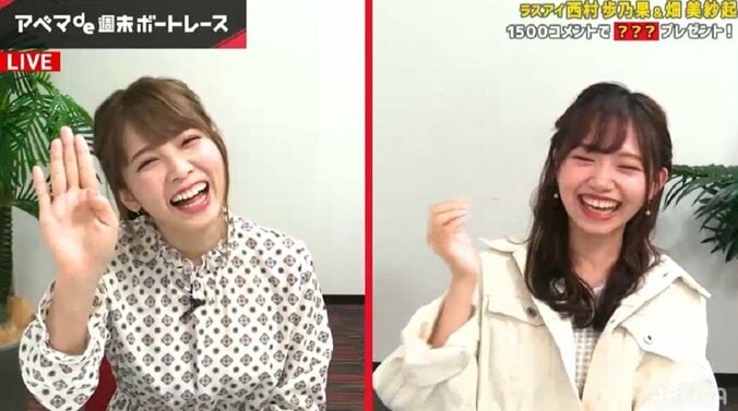 ラスアイ畑、自作のキャッチフレーズ「はったった」で大照れ＆赤面も視聴者は絶賛 2枚目