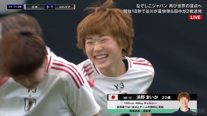 なんだ今のボール…20歳なでしこMFの“魔球ジャイロシュート”に騒然「パンチ効いてる」「うっま」浜野まいかが圧巻キックで２試合連続ゴール 4枚目