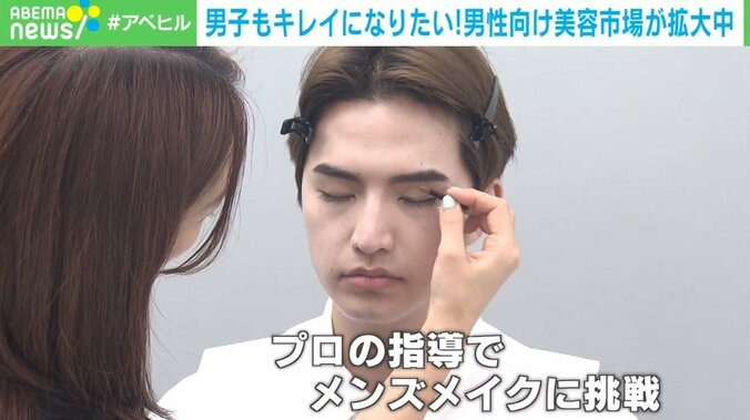 メンズ化粧品市場が5年で3割増 「ケアは当たり前」「メイク派も拡大」の時代に 1枚目