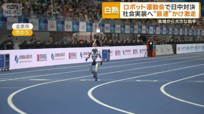 400mを完走