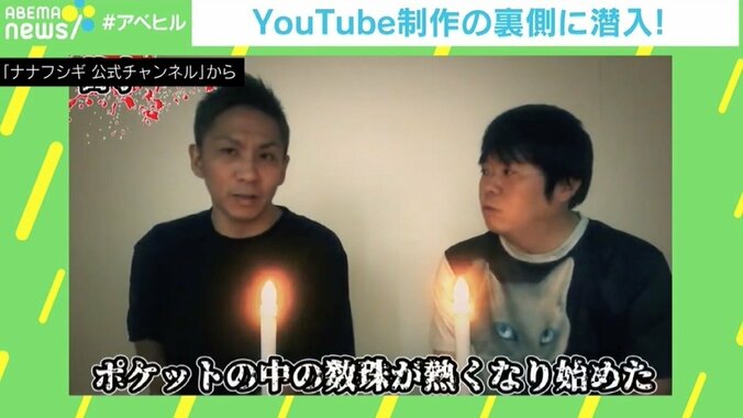 YouTube史上初の“ギャラクシー賞”支えた関口ケントのコンサル術「再生回数どうでもいい」 苦労のAD時代を経て見るメディアの未来 4枚目