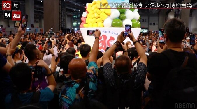 【写真・画像】人気セクシー女優・瀬戸環奈、同期にダメ出し「水着着ないからって、食べすぎちゃダメ」　1枚目