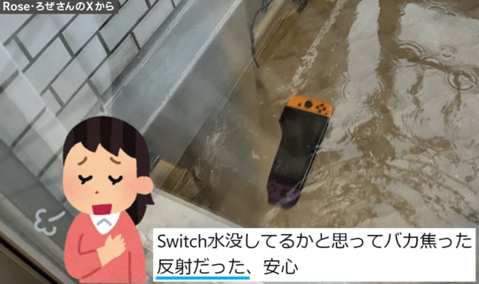 雨のベランダに潜む“反射の罠”