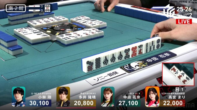 中田花奈が覚醒！相手のアガリ牌をビタ止めしたシーン