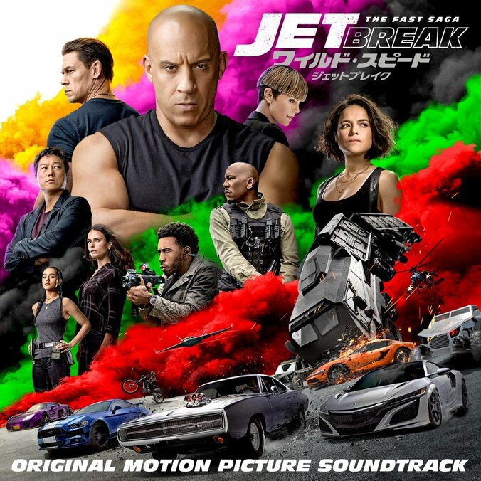 「ワイスピ」シリーズの最新サントラ 『ワイルド・スピード/ジェットブレイク』が発売決定!! アジア人としては唯一、JP THE WAVYが大抜擢!! 2枚目