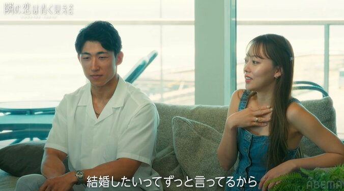 【写真・画像】30歳イケメンエステティシャン、34歳美人彼女との結婚を先延ばしにする理由「年も年だし…」　1枚目