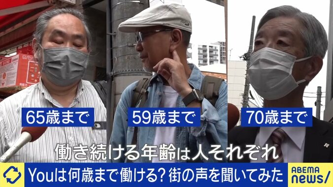 何歳まで働きたい？高齢者たちの生の声