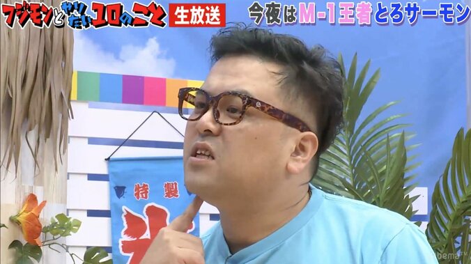 とろサーモン久保田、先輩の金で旅行する芸人に怒り「今田さんと海外旅行行く後輩、死ね！」 3枚目