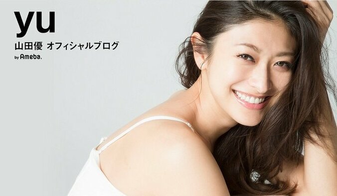 山田優、手作りのマスクチェーンを披露「私には必需品だった」 1枚目