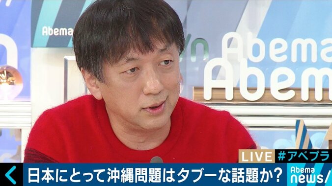 「対米従属路線を改めよ！」沖縄の基地問題をめぐる言論状況に、社会学者・宮台真司氏が喝！ 5枚目