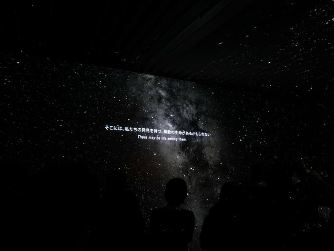 [照片/图片] 尽览东京美景的展望台，交错的世界——《关于地球的运动》× 东京城市观景展示会现场报道