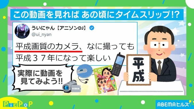 レトロな雰囲気の秋葉原