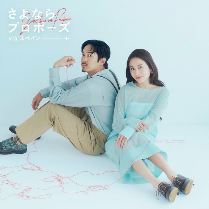 【写真・画像】　2枚目