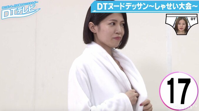 デッサン中、ヌードモデルに興奮しないのか？元美大生が証言「はじめはちょっとソワソワッてしたんだけど…」 1枚目