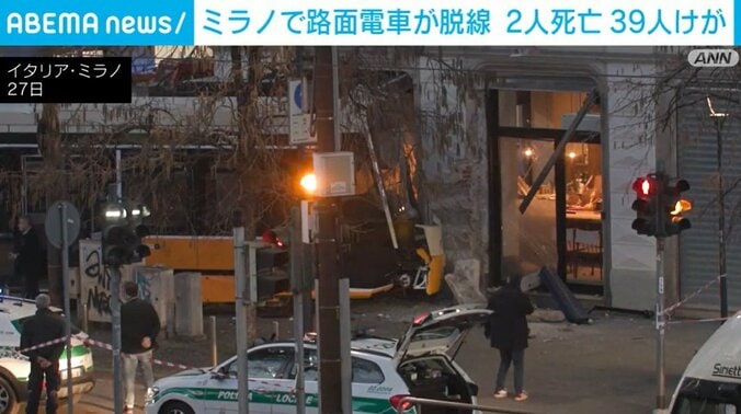 イタリア・ミラノ