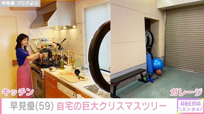 早見優（59）、自宅の巨大クリスマスツリー公開「娘たちがいない今年は1人で飾り付け」 3枚目
