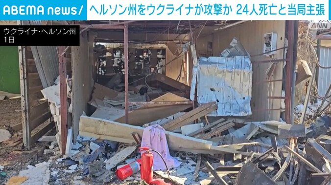 ウクライナ・ヘルソン州