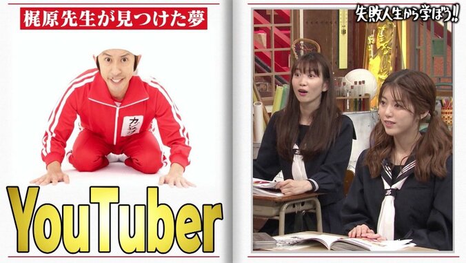 「様子がおかしかった…」キンコン梶原が救った女性芸人　過密スケジュールで苦しんでいる全ての人へ 3枚目