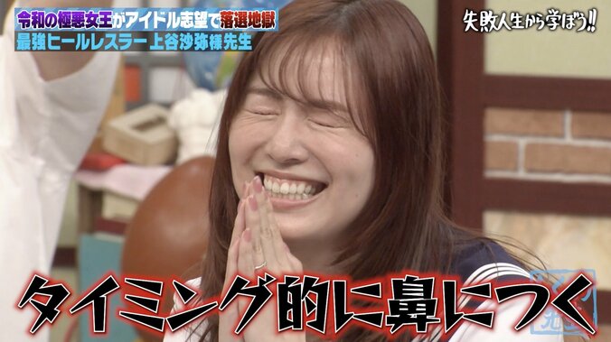 【写真・画像】AKB48の最終審査で「秋元康に響いちゃった」 松井珠理奈の