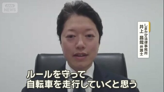しまかぜ法律事務所の井上昌哉弁護士